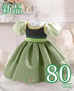 【新品・80cm】ディズニーアナと雪の女王・幼少期アナ風ベビーワンピース