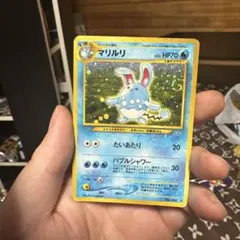 マリルリ　HP70 トレーディングカード ポケモンカードゲーム
