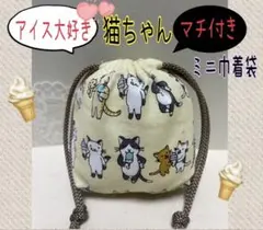 juri様 リクエスト 2点 まとめ商品