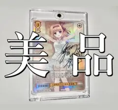 2026年最新】芙蓉楓 の人気アイテム - メルカリ