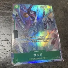 ワンピース カードゲーム サンジ R