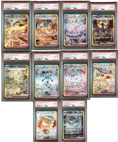 テラスタルフェス ブイズ sar PSA10 10連番 コンプリート