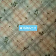 もとこ様 リクエスト 5点 まとめ商品