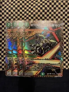 Item thumbnail for item 74d5a2b4-6e83-4829-b448-256d55359c3e