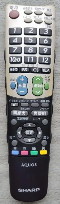 SHARP AQUOS リモコン GA826WJSAのサムネイル