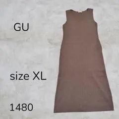 GU ロングニットワンピース ノースリーブ Vネック ベージュ スリット　古着