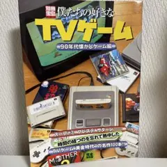 umechan様 リクエスト 2点 まとめ商品