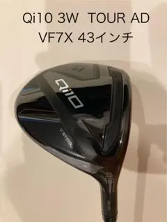 2025年最新】Qi10 3w 7xの人気アイテム - メルカリ