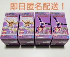 ワンピース ワールドコレクタブルフィギュア-エッグヘッド6-