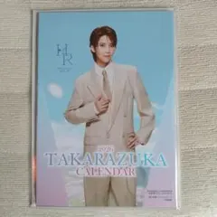 Item thumbnail for item af0cc8e9-828e-48c7-ae5e-c1cf6795558e