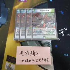 とっちー様 リクエスト 2点 まとめ商品