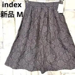 新品 インデックス 洗える ジャガード 花柄 フレアスカート バックゴム M 灰