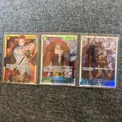 キッド、シャンクス、カイドウ　SRとSEC