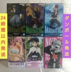 ヒロアカ　鬼滅の刃　呪術廻戦　ワンピース　フィギュア　6体セット　新品未開封