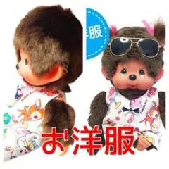 マコ✨プロフご確認願いますm(_ _)m様 リクエスト 2点 まとめ商品