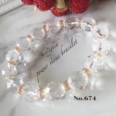 サクラサク様 リクエスト 2点 まとめ商品