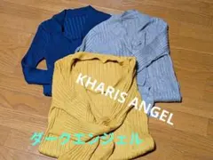 【3色セットまとめ売り】レディースリブニット　ダークエンジェル