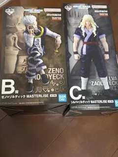 B賞 C賞 2点 HUNTER×HUNTER 一番くじ - メルカリ