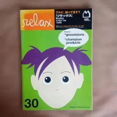 2026年最新】GROOVISIONの人気アイテム - メルカリ
