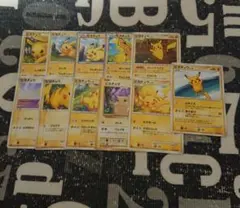 即日発送 ピカチュウ まとめ売り