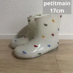 petitmain 長靴　レインブーツ　17cm ハート