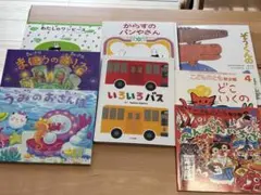 日曜削除予定　絵本　まとめ売り