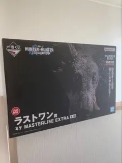 一番くじ HUNTER×HUNTER ラストワン賞 ミケ