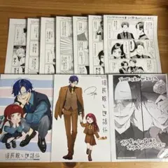 組長娘と世話係 漫画特典 イラストカード ペーパーイラストカード 10点セット