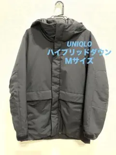 最終価格！UNIQLO ハイブリッドダウン　ブラック　Ｍサイズ