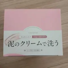 cocone 泥のクリーム シャンプー ハーブローズの香り
