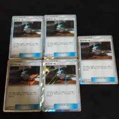 Item thumbnail for item 3d40307c-a71d-4128-bbb8-0b9fbf4557f0