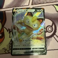 ニャースV：ポケモンカードからの挑戦状 Mission1 参加賞 PROMO