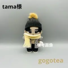 2026年最新】午後の紅茶 目黒蓮 タンブラーの人気アイテム - メルカリ