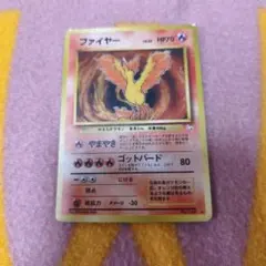 ファイヤー ☆ 第3弾拡張パック 化石の秘密 - メルカリ