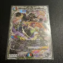 2026年最新】カツキング 熱血の物語 銀の人気アイテム - メルカリ