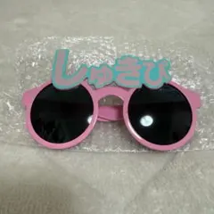 2026年最新】イコラブ サングラスの人気アイテム - メルカリ