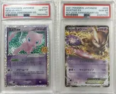 Item thumbnail for item cfc2fdb5-28c1-44cb-8f0c-ab91df7cfa83