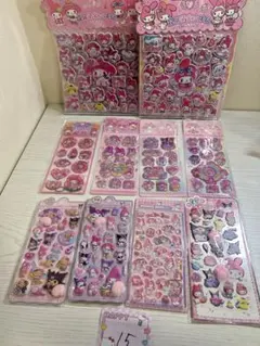 15 シールまとめ売り　お尻シール