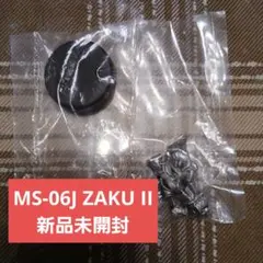 MS-06J ZAKU II ガンダムミニフィギュア㉒