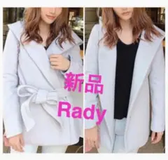 Rady スタッズ ビジュー ウールロングコート グレー - メルカリ
