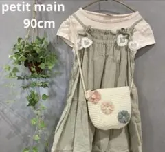 可愛い春夏　グリーン　ナチュラルデザイン　ワンピース　半袖ベビー90cm女の子