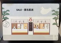 Item thumbnail for item 619580e3-8d35-4d24-b959-8765d47be22d