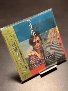 babylon10様 リクエスト 2点 まとめ商品