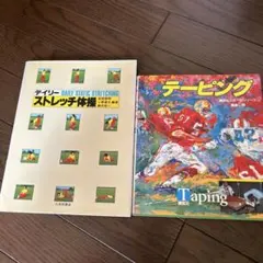 Item thumbnail for item 4feabd63-db47-41b7-b880-26b756bda146