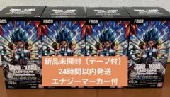 ドラゴンボールFB09 DUAL EVOLUTION +エナジーマーカー付