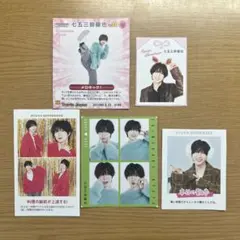 Travis Japan 七五三掛龍也 切り抜き