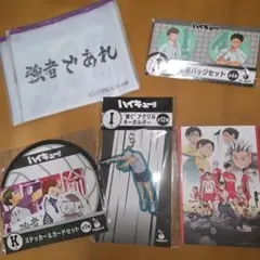 1番くじ　ハイキュー!! G賞、H賞、I賞、J賞、K賞 まとめ売り