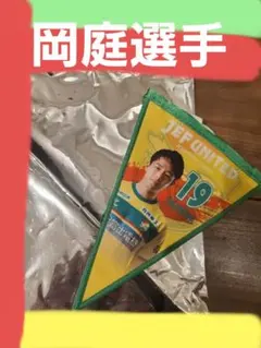 2026年最新】山口レノファの人気アイテム - メルカリ