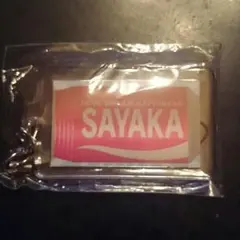 SAYAKA ネームキーホルダー
