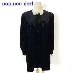 2026年最新】ノンノンノンドールの人気アイテム - メルカリ